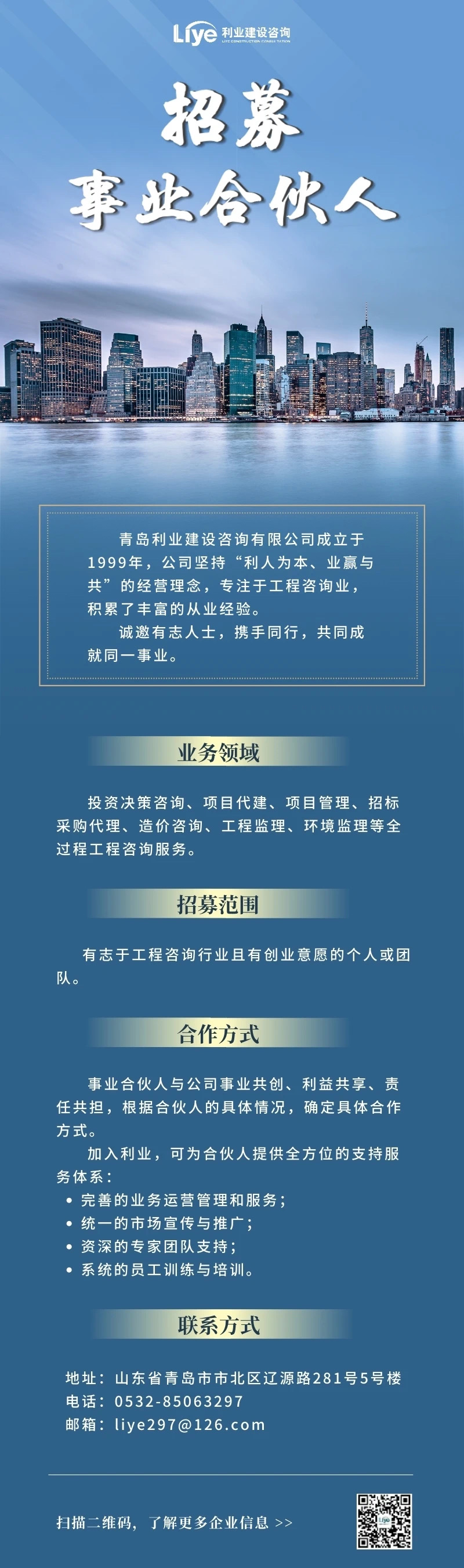 微信图片_20240124213025.jpg